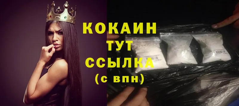 Где можно купить наркотики Белебей БУТИРАТ  Cocaine  МЕФ  Гашиш  СОЛЬ  КЕТАМИН  АМФ 