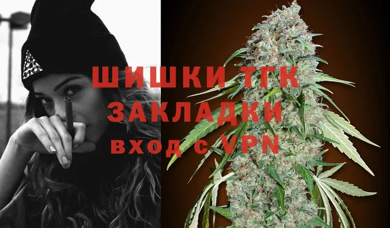 закладка  Белебей  Канабис White Widow 